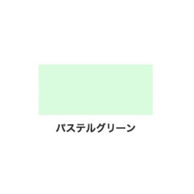アサヒペン 9017625 NEW水性インテリアカラー屋内カベ0.7L PGN 1個（ご注文単位1個）【直送品】