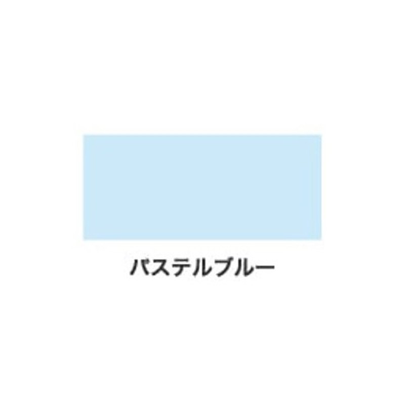 アサヒペン 9017626 NEW水性インテリアカラー屋内カベ0.7L PBL 1個(ご注文単位1個)【直送品】