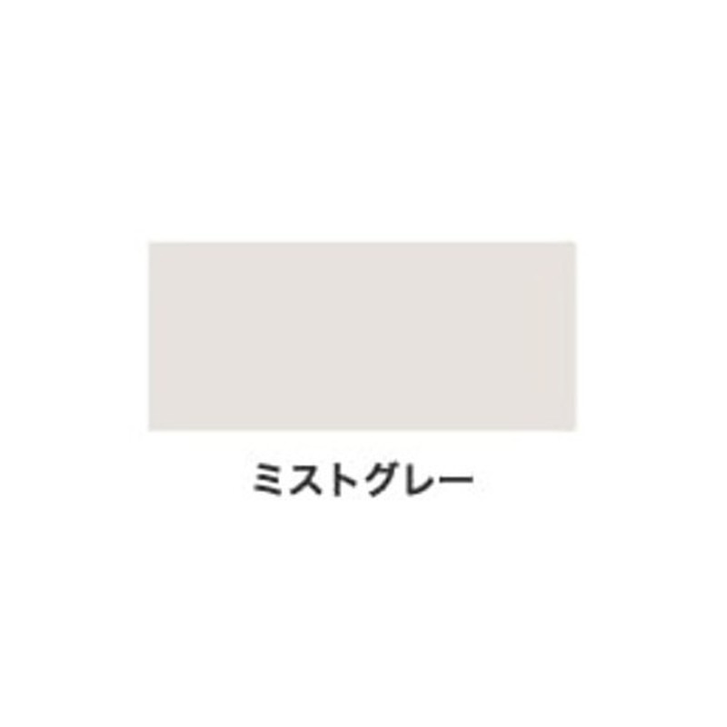 アサヒペン 9017631 NEW水性インテリアカラー屋内カベ0.7L MGR 1個(ご注文単位1個)【直送品】