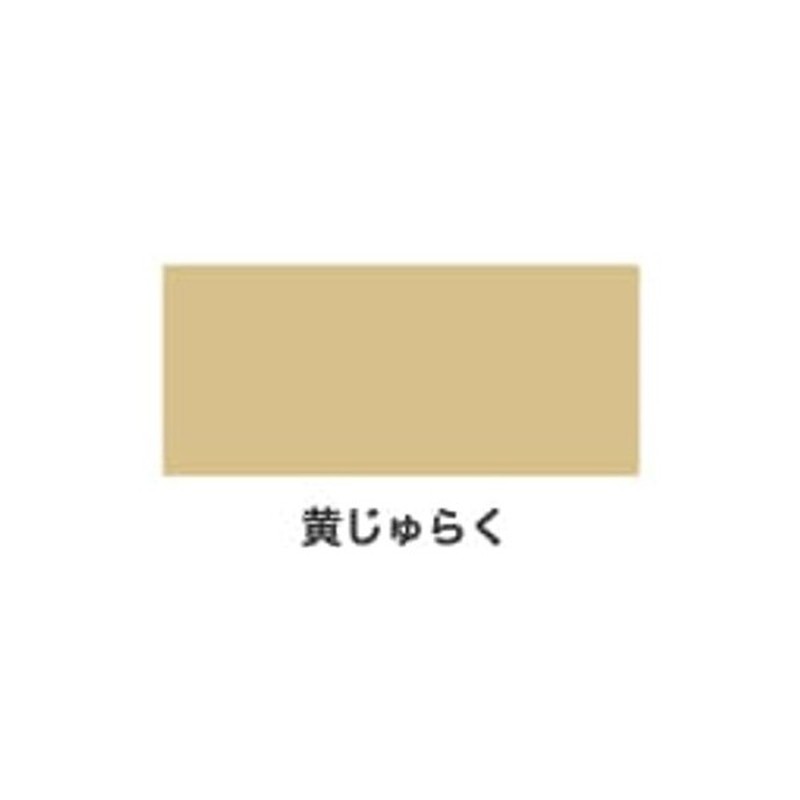 アサヒペン 9017656 NEW水性インテリアカラー和室カベ0.7黄じゅらく 1個(ご注文単位1個)【直送品】