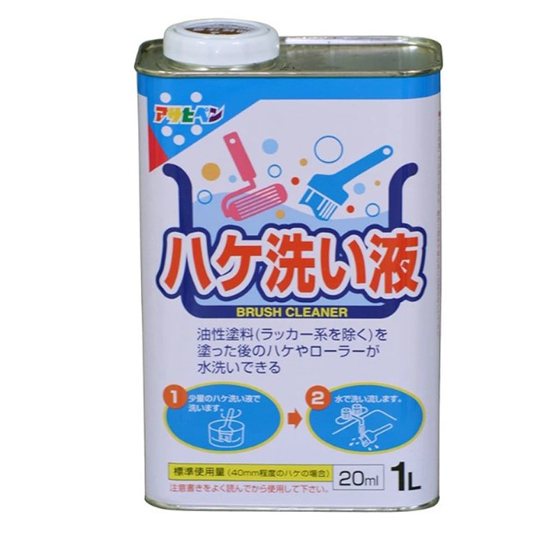 アサヒペン 9011495 ハケ洗い液 1L 1個（ご注文単位1個）【直送品】