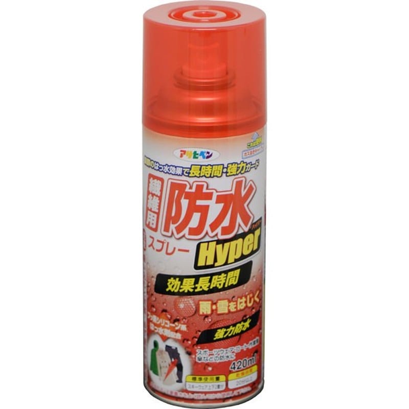 アサヒペン 9018220 繊維用防水スプレーHyper420ML BSP-875 1個（ご注文単位1個）【直送品】