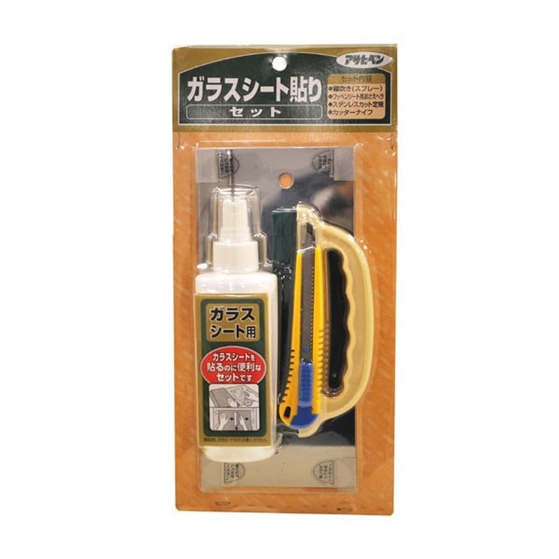 アサヒペン 9015644 ガラスシート貼りセット #948 1個(ご注文単位1個)【直送品】