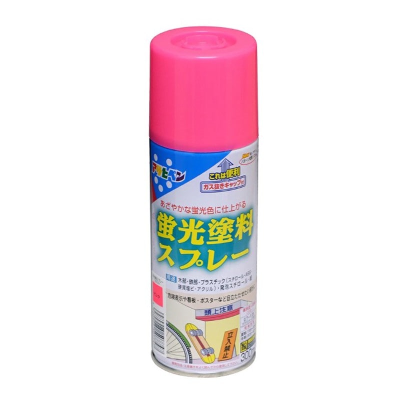 アサヒペン 901216 蛍光塗料スプレー 300mL ピンク 1個(ご注文単位1個)【直送品】