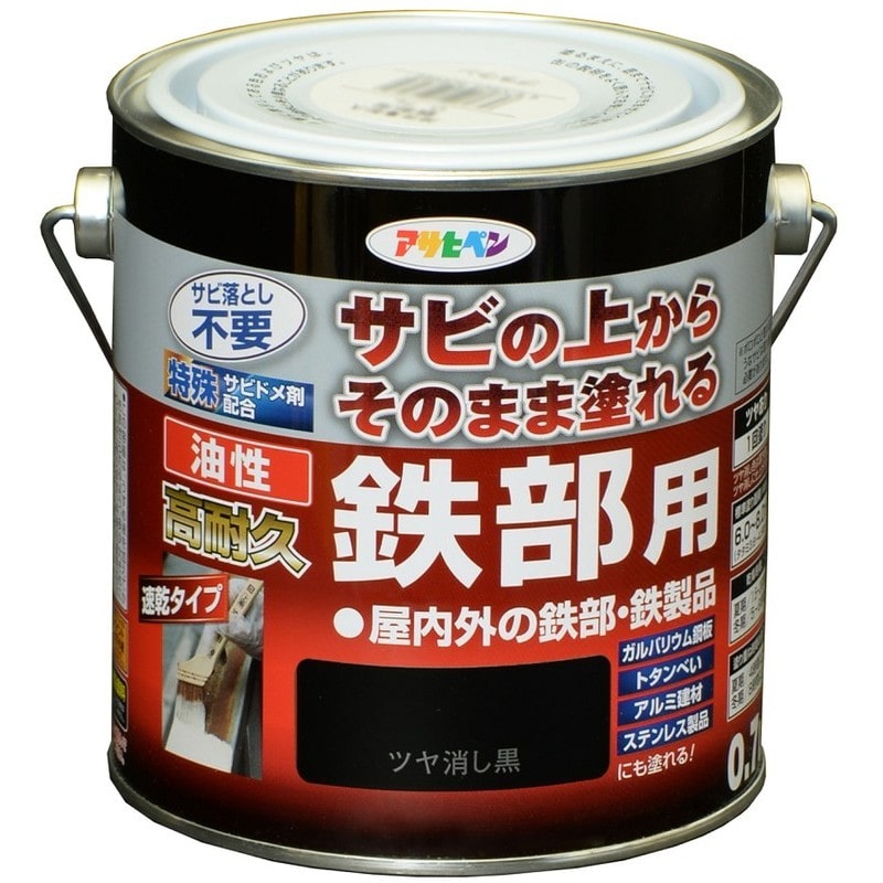 アサヒペン 9017848 油性高耐久鉄部用 0.7L ツヤ消し黒 1個（ご注文単位1個）【直送品】