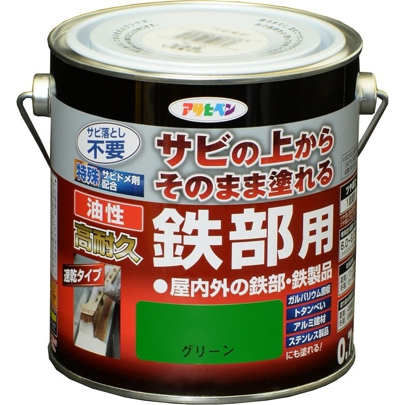 アサヒペン 9017850 油性高耐久鉄部用 0.7L グリーン 1個（ご注文単位1個）【直送品】