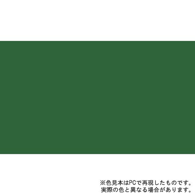 アサヒペン 9017850 油性高耐久鉄部用 0.7L グリーン 1個(ご注文単位1個)【直送品】
