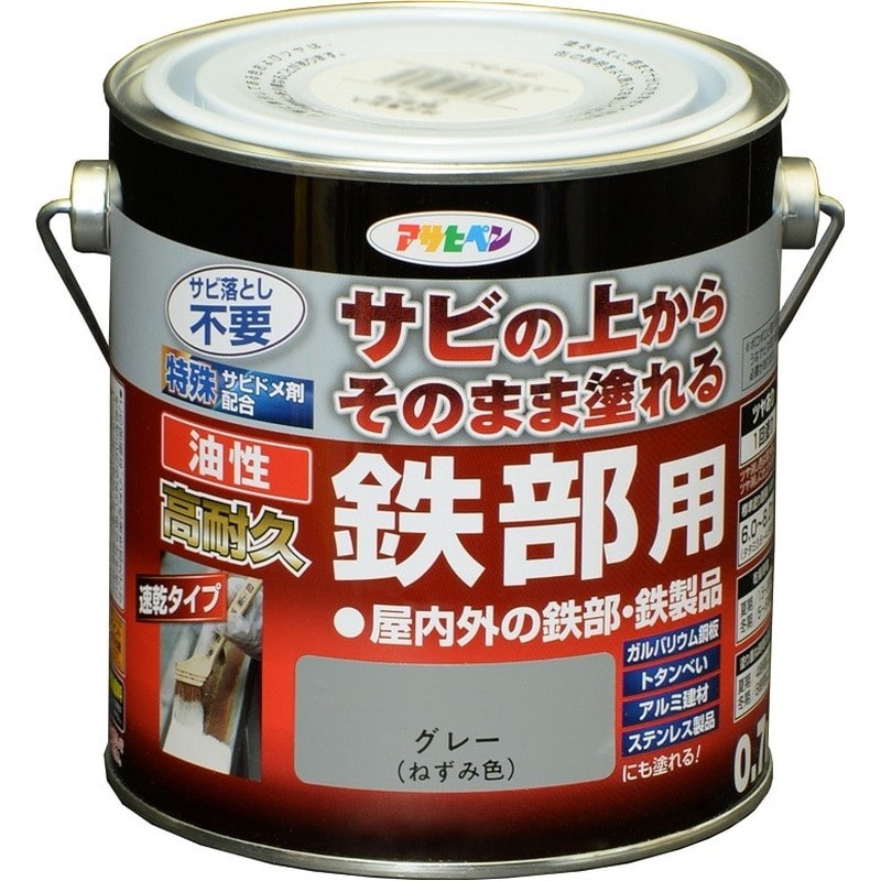 アサヒペン 9017852 油性高耐久鉄部用 0.7L グレー 1個（ご注文単位1個）【直送品】