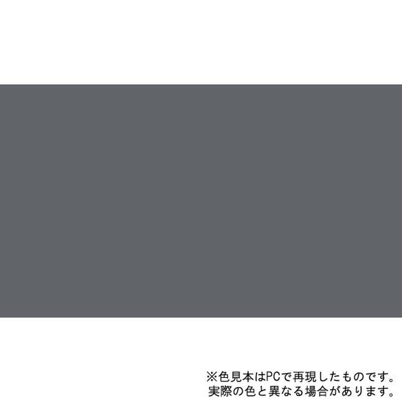アサヒペン 9017852 油性高耐久鉄部用 0.7L グレー 1個（ご注文単位1個）【直送品】