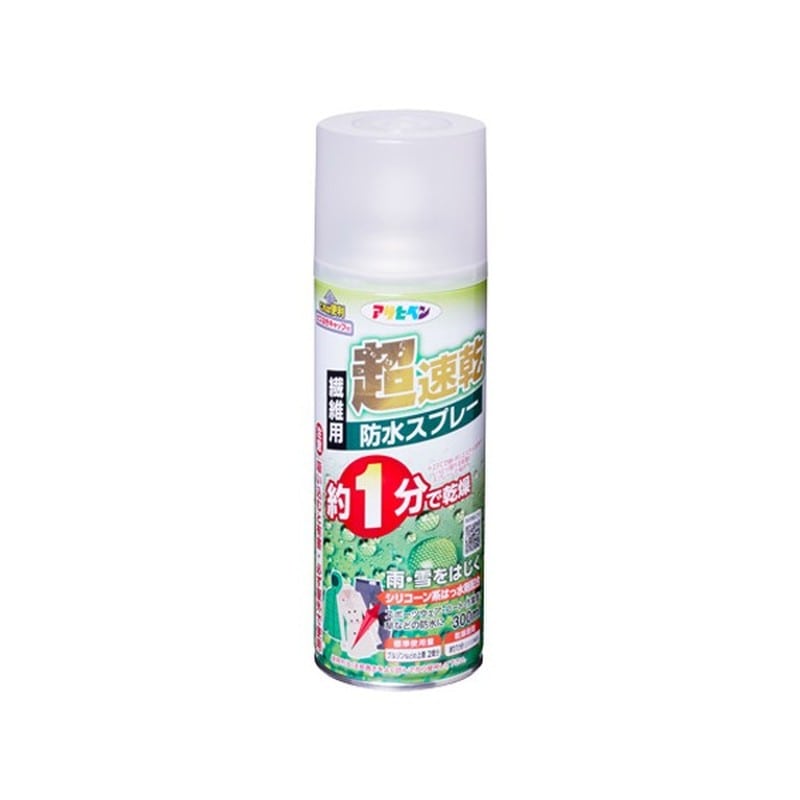 アサヒペン 9019202 超速乾防水スプレー 300ml BSP-004 1個（ご注文単位1個）【直送品】