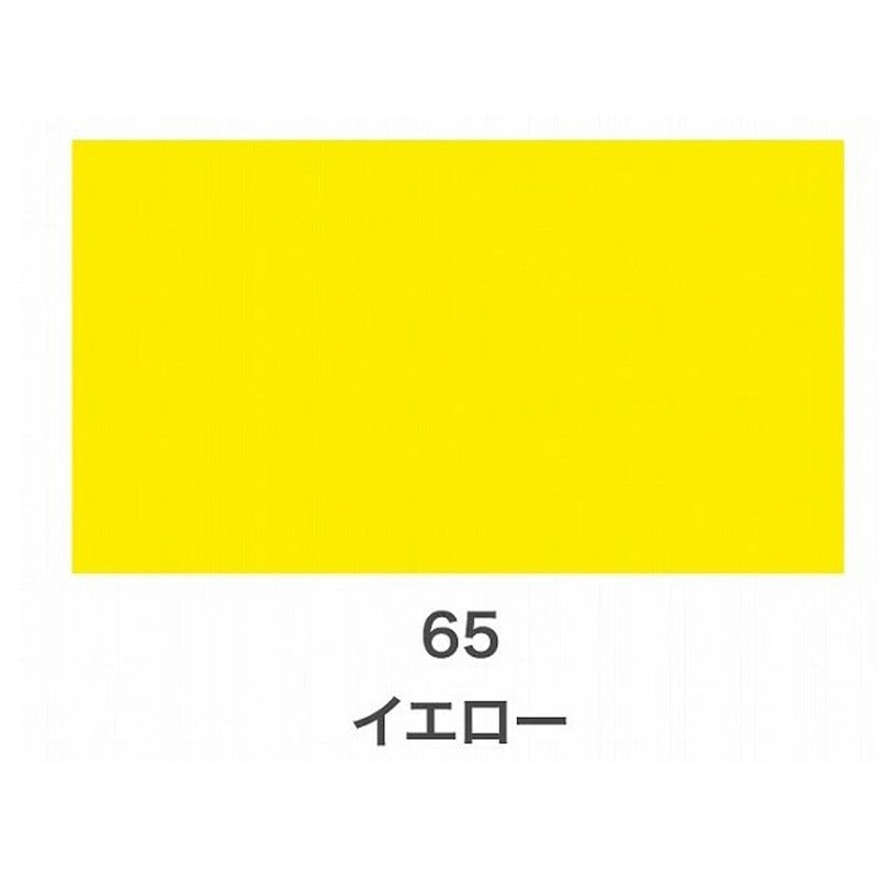 アサヒペン 9010072 クリエイティブカラースプレー 420mL イエロー 1個(ご注文単位1個)【直送品】