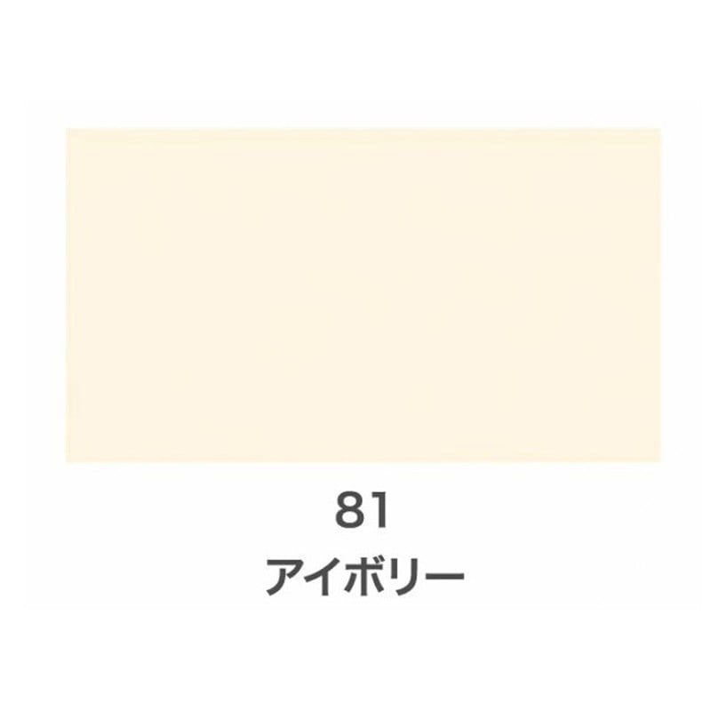 アサヒペン 9010077 クリエイティブカラースプレー 420mL IV 1個(ご注文単位1個)【直送品】