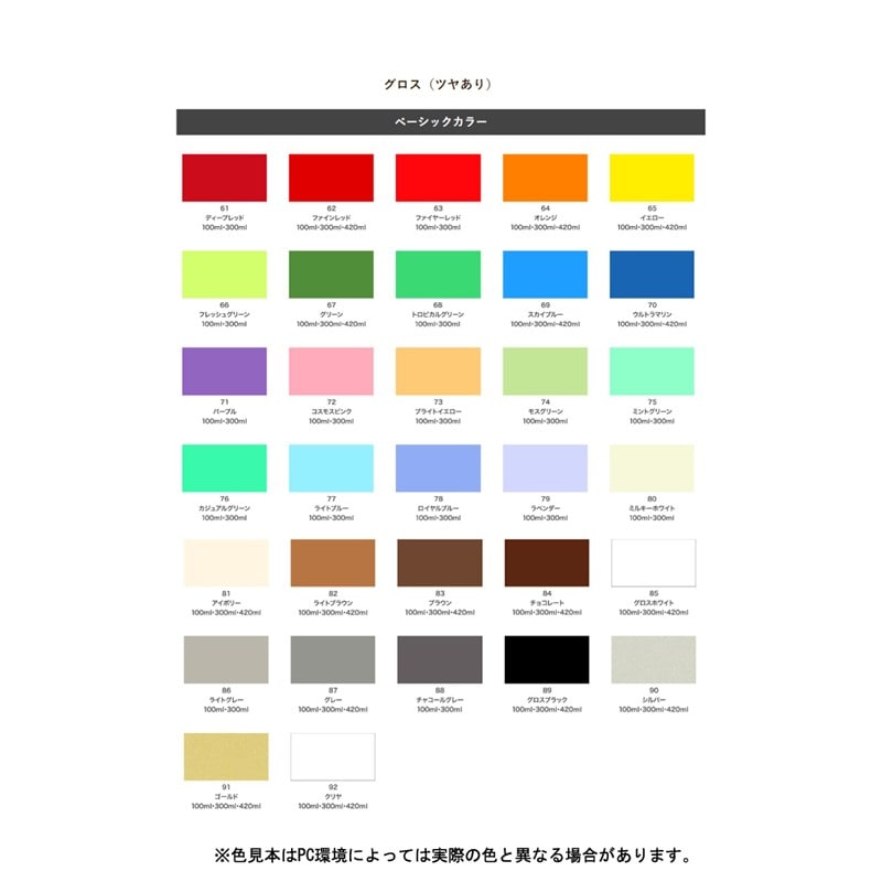 アサヒペン 9010078 クリエイティブカラースプレー420mL ライトBW 1個(ご注文単位1個)【直送品】