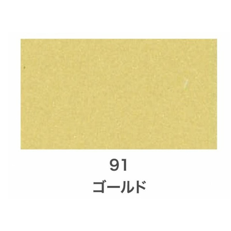 アサヒペン 9010085 クリエイティブカラースプレー 420mL ゴールド 1個（ご注文単位1個）【直送品】