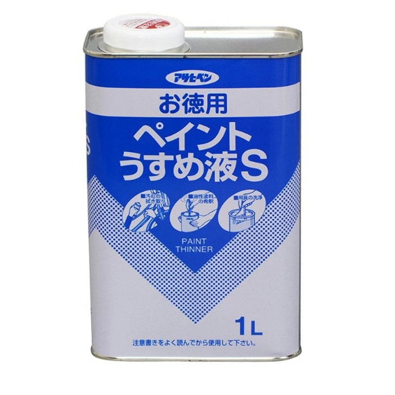 アサヒペン 901086 お徳用ペイントうすめ液S 1L 1個（ご注文単位1個）【直送品】
