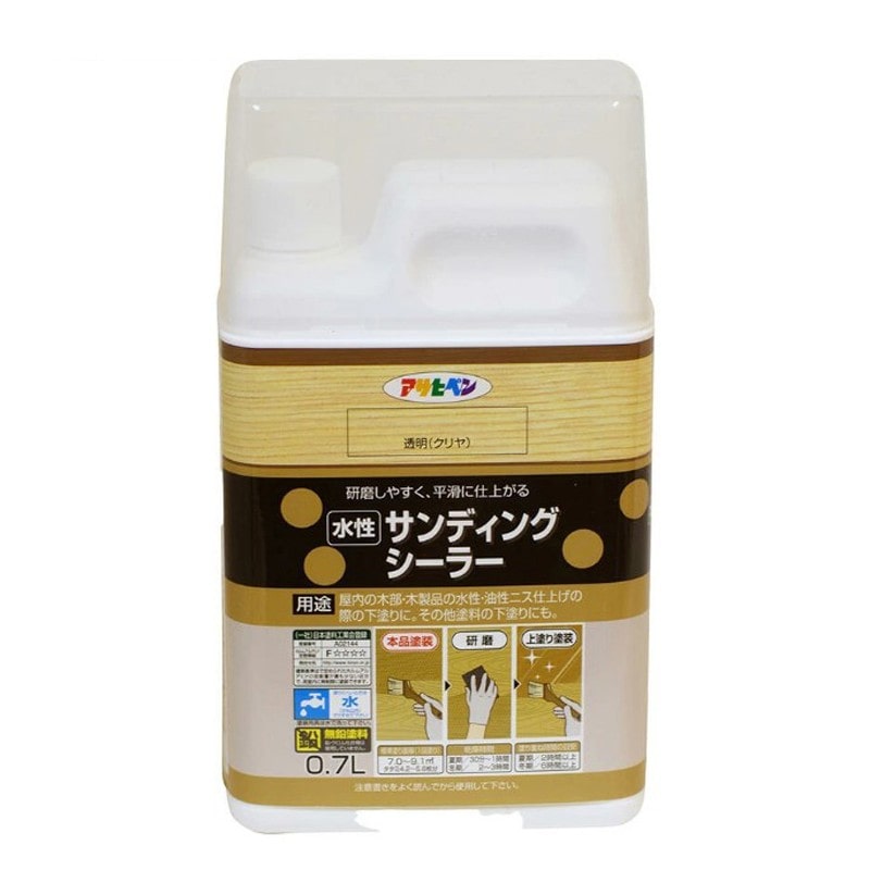 アサヒペン 9018184 水性サンディングシーラー 0.7L 1個（ご注文単位1個）【直送品】