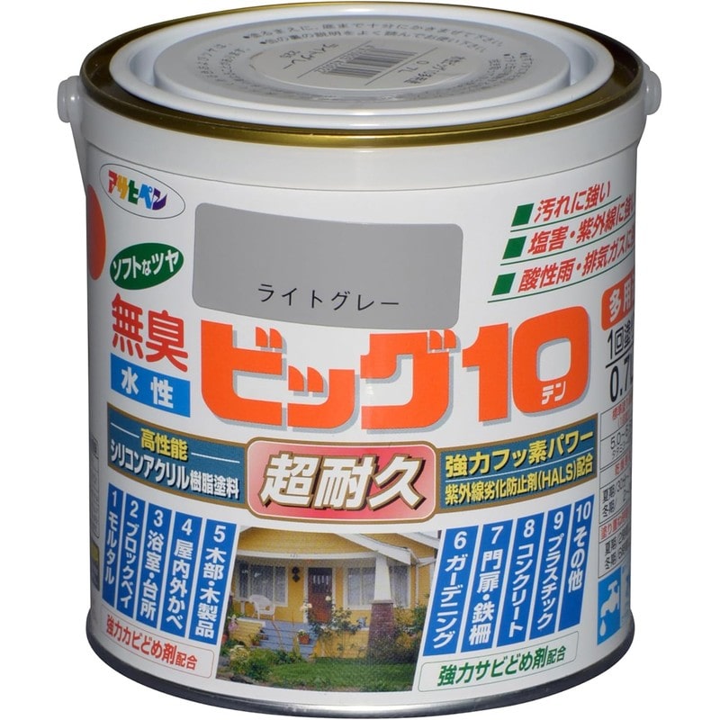 アサヒペン 901831 水性ビッグ10多用途 0.7L ライトグレー 1個（ご注文単位1個）【直送品】