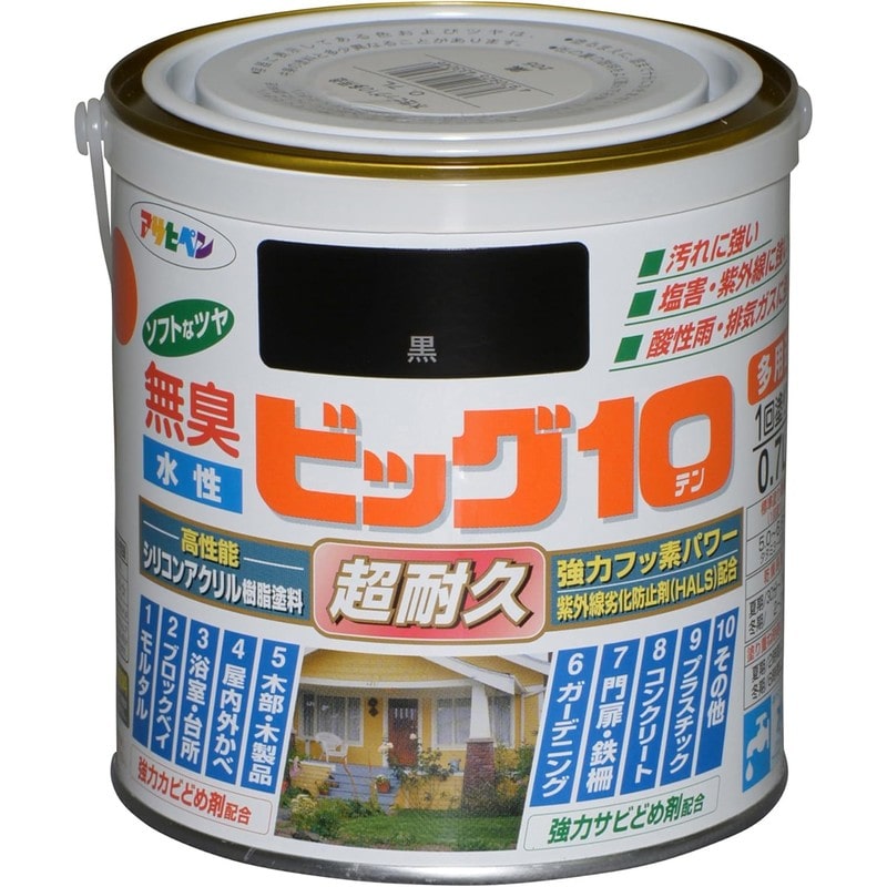 アサヒペン 901833 水性ビッグ10多用途 0.7L 黒 1個（ご注文単位1個）【直送品】