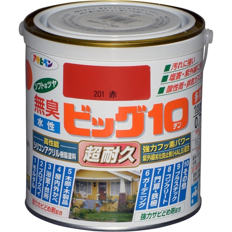 アサヒペン 901834 水性ビッグ10多用途 0.7L 赤 1個（ご注文単位1個）【直送品】