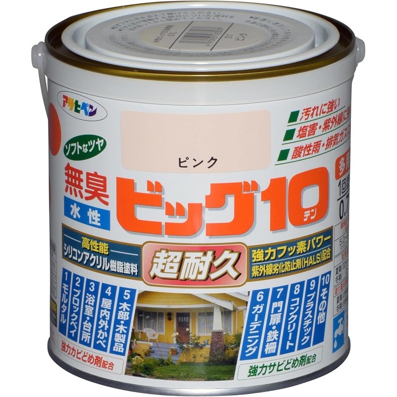 アサヒペン 901835 水性ビッグ10多用途 0.7L ピンク 1個(ご注文単位1個)【直送品】