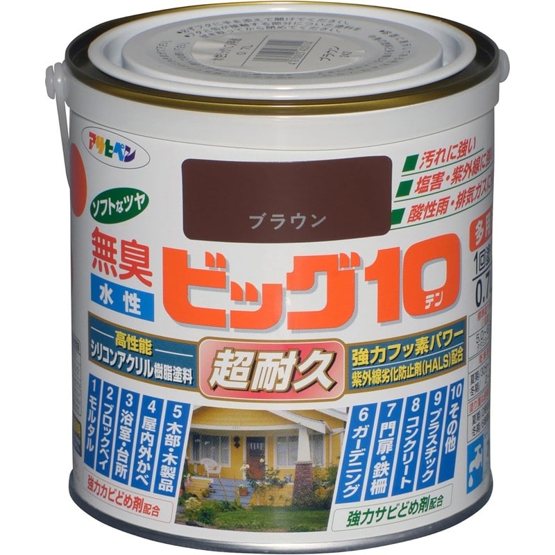アサヒペン 901838 水性ビッグ10多用途 0.7L ブラウン 1個（ご注文単位1個）【直送品】