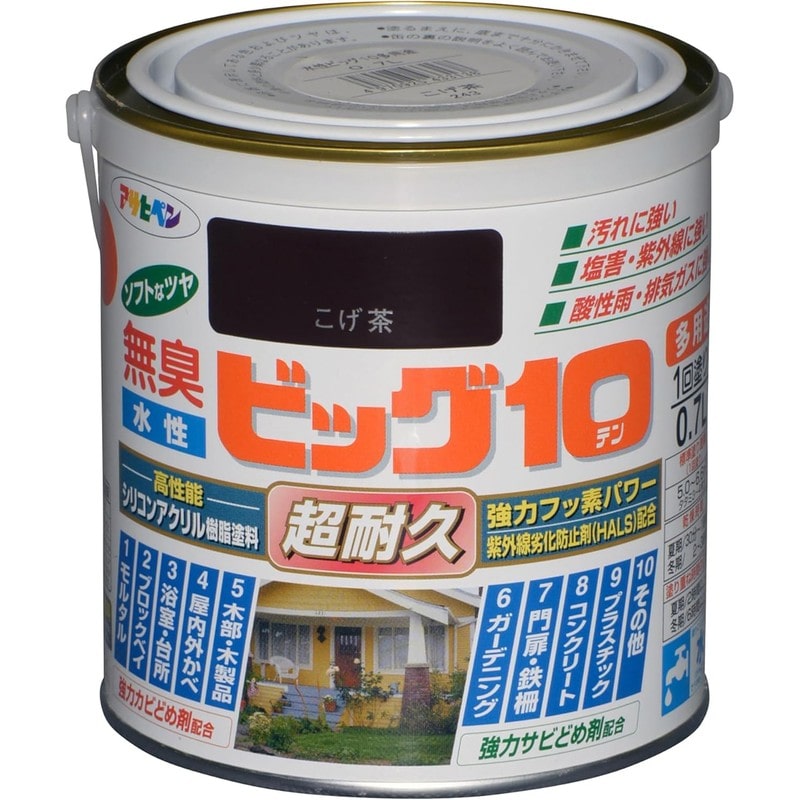 アサヒペン 901839 水性ビッグ10多用途 0.7L こげ茶 1個(ご注文単位1個)【直送品】