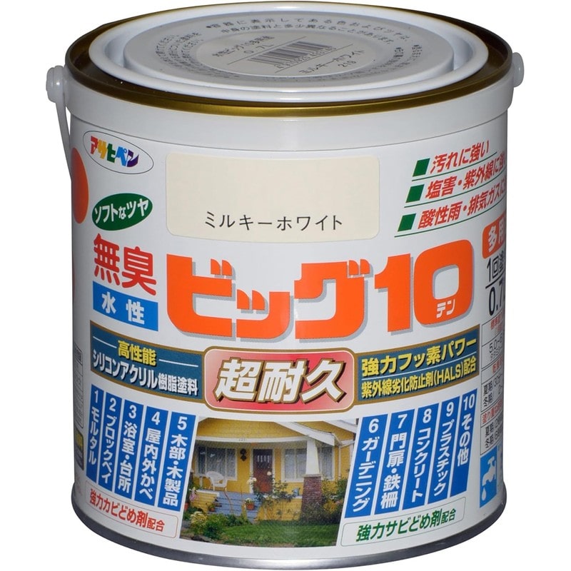 アサヒペン 901840 水性ビッグ10多用途 0.7L ミルキーホワイト 1個（ご注文単位1個）【直送品】