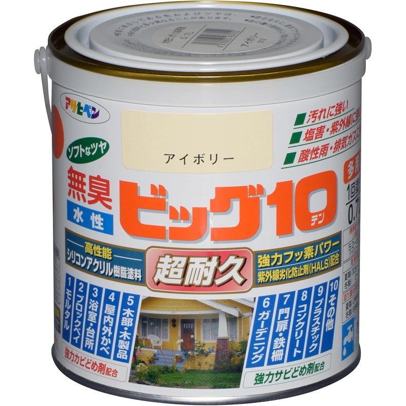 アサヒペン 901841 水性ビッグ10多用途 0.7L アイボリー 1個(ご注文単位1個)【直送品】