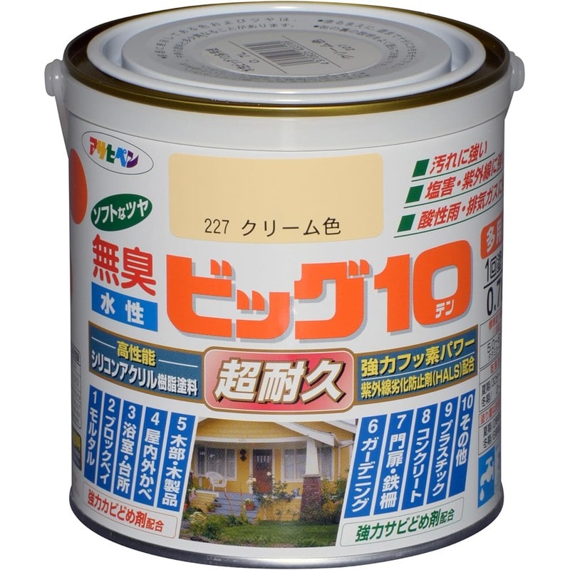 アサヒペン 901842 水性ビッグ10多用途 0.7L クリーム色 1個(ご注文単位1個)【直送品】