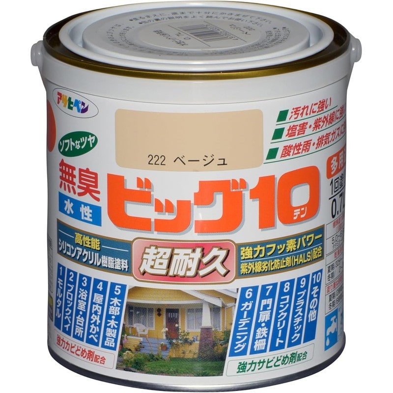 アサヒペン 901843 水性ビッグ10多用途 0.7L ベージュ 1個(ご注文単位1個)【直送品】