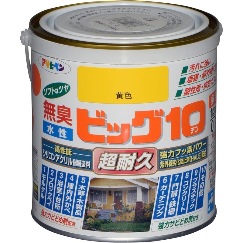 アサヒペン 901844 水性ビッグ10多用途 0.7L 黄色 1個(ご注文単位1個)【直送品】