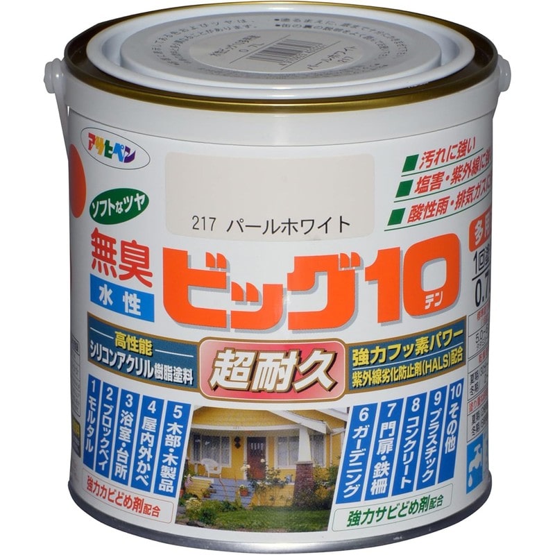 アサヒペン 901848 水性ビッグ10多用途 0.7L パールホワイト 1個（ご注文単位1個）【直送品】