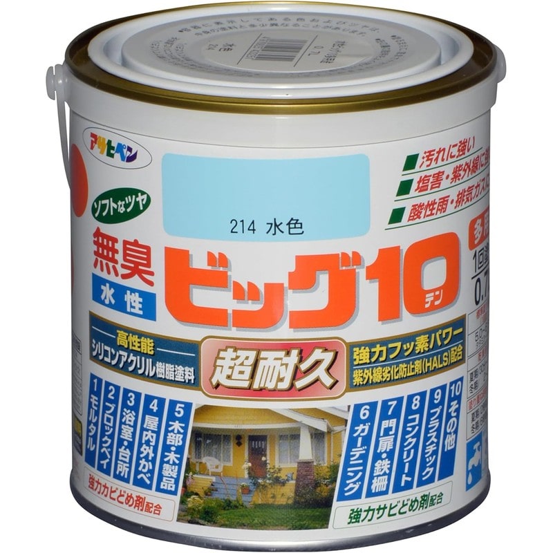 アサヒペン 901849 水性ビッグ10多用途 0.7L 水色 1個（ご注文単位1個）【直送品】