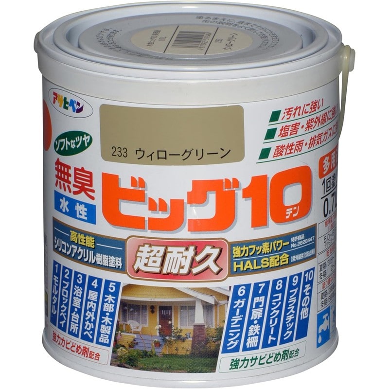アサヒペン 9011167 水性ビッグ10多用途 0.7L ウィローグリーン 1個（ご注文単位1個）【直送品】