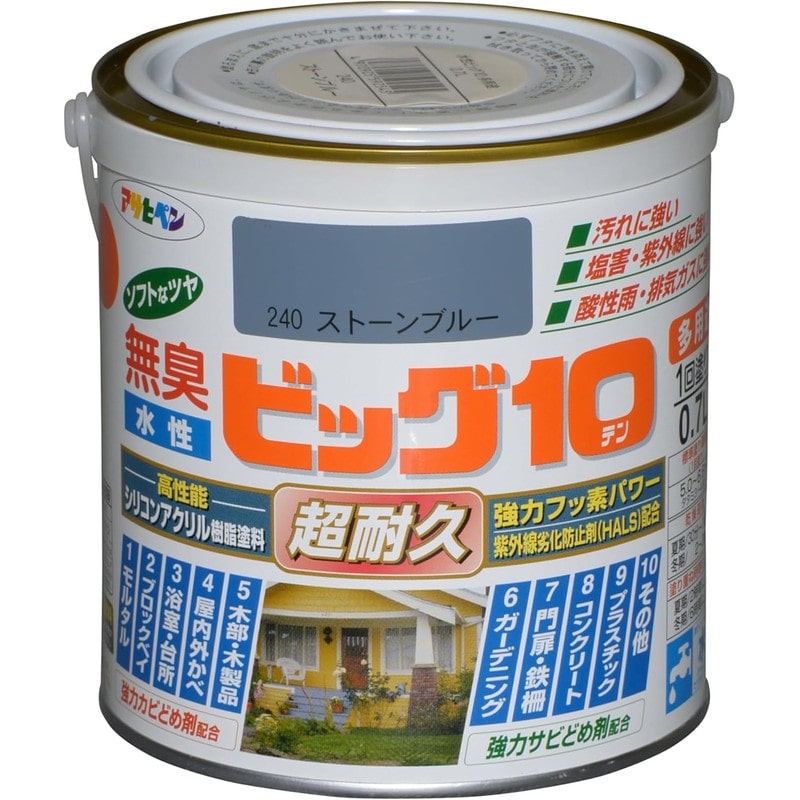 アサヒペン 9011168 水性ビッグ10多用途 0.7L ストーンブルー 1個(ご注文単位1個)【直送品】