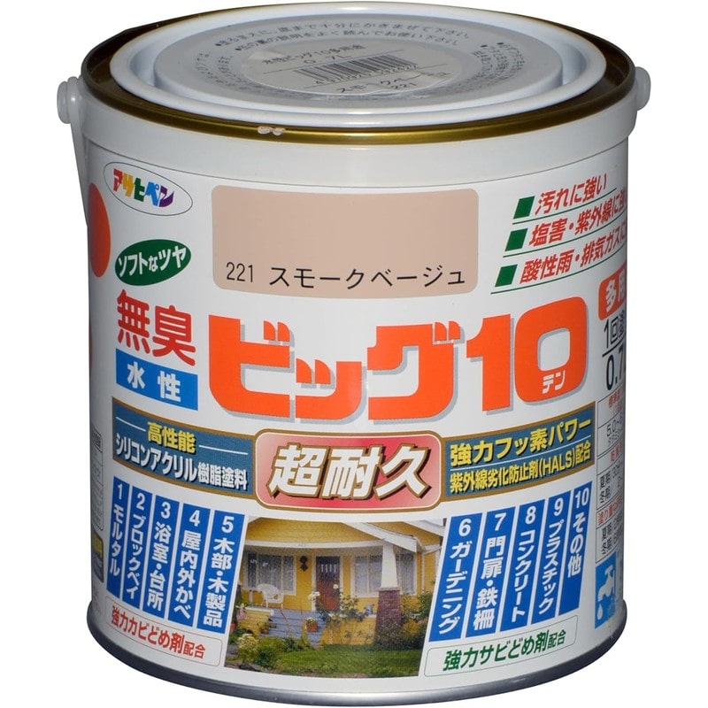 アサヒペン 9011170 水性ビッグ10多用途 0.7L スモークベージュ 1個（ご注文単位1個）【直送品】