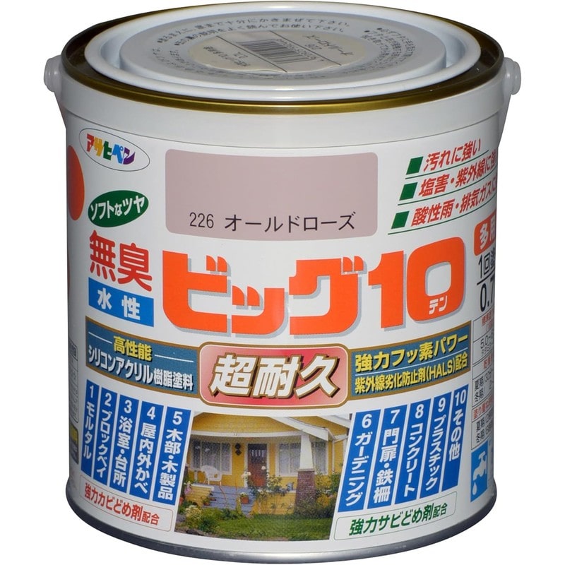 アサヒペン 9011173 水性ビッグ10多用途 0.7L オールドローズ 1個（ご注文単位1個）【直送品】