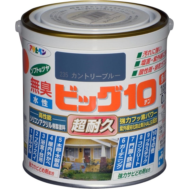 アサヒペン 9011174 水性ビッグ10多用途 0.7L カントリーブルー 1個（ご注文単位1個）【直送品】