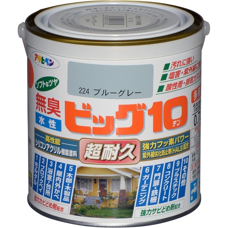 アサヒペン 9011175 水性ビッグ10多用途 0.7L ブルーグレー 1個（ご注文単位1個）【直送品】