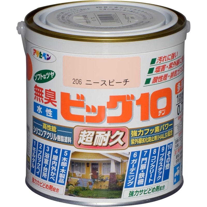 アサヒペン 9011177 水性ビッグ10多用途 0.7L ニースピーチ 1個（ご注文単位1個）【直送品】