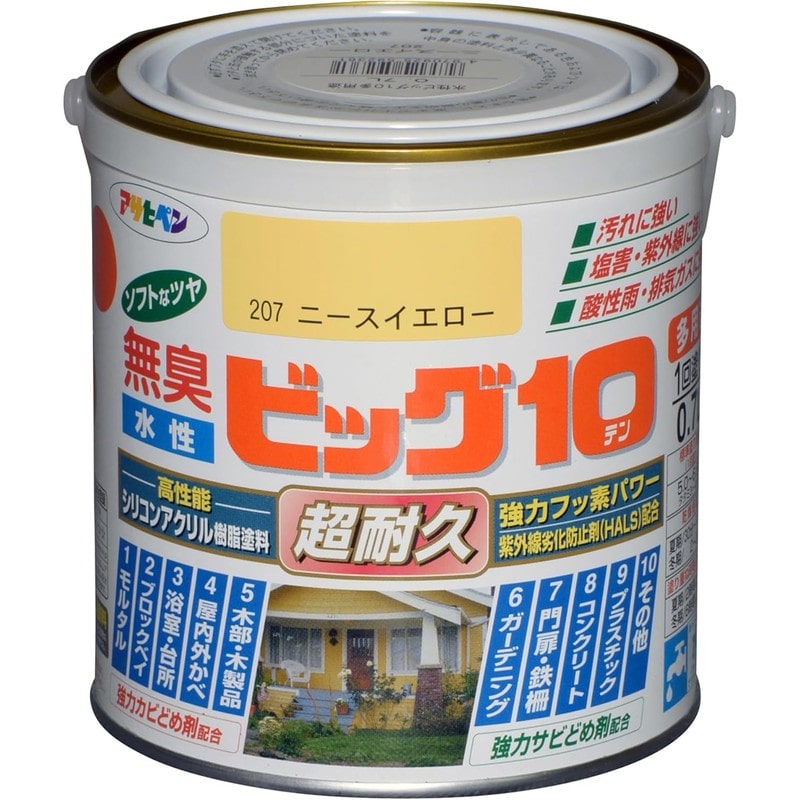 アサヒペン 9011178 水性ビッグ10多用途 0.7L ニースイエロー 1個（ご注文単位1個）【直送品】