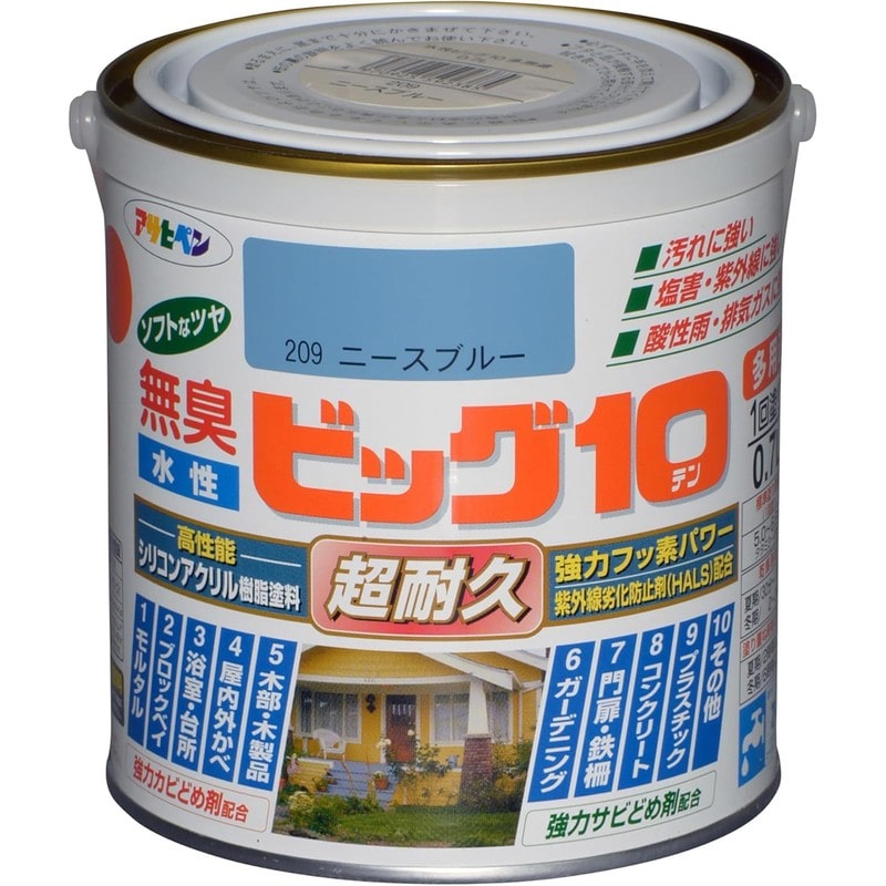 アサヒペン 9011180 水性ビッグ10多用途 0.7L ニースブルー 1個（ご注文単位1個）【直送品】