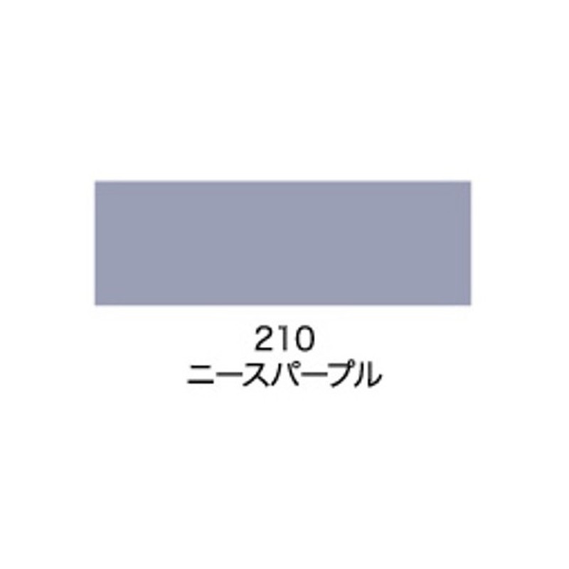 アサヒペン 9011181 水性ビッグ10多用途 0.7L ニースパープル 1個（ご注文単位1個）【直送品】
