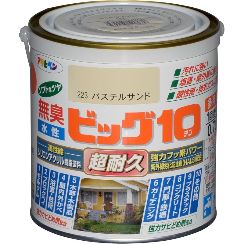 アサヒペン 9011183 水性ビッグ10多用途 0.7L パステルサンド 1個（ご注文単位1個）【直送品】