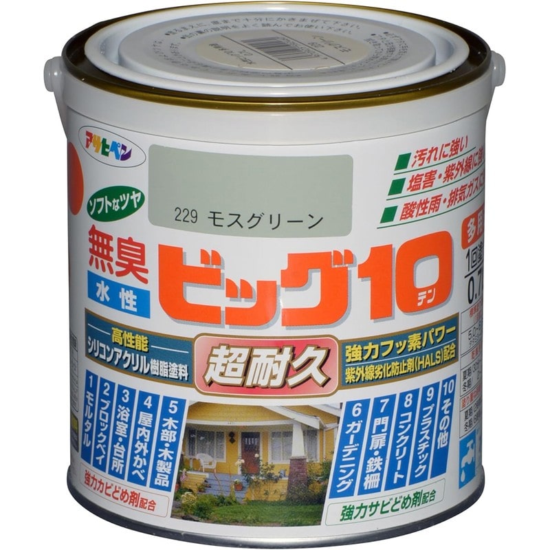 アサヒペン 9011184 水性ビッグ10多用途 0.7L モスグリーン 1個（ご注文単位1個）【直送品】