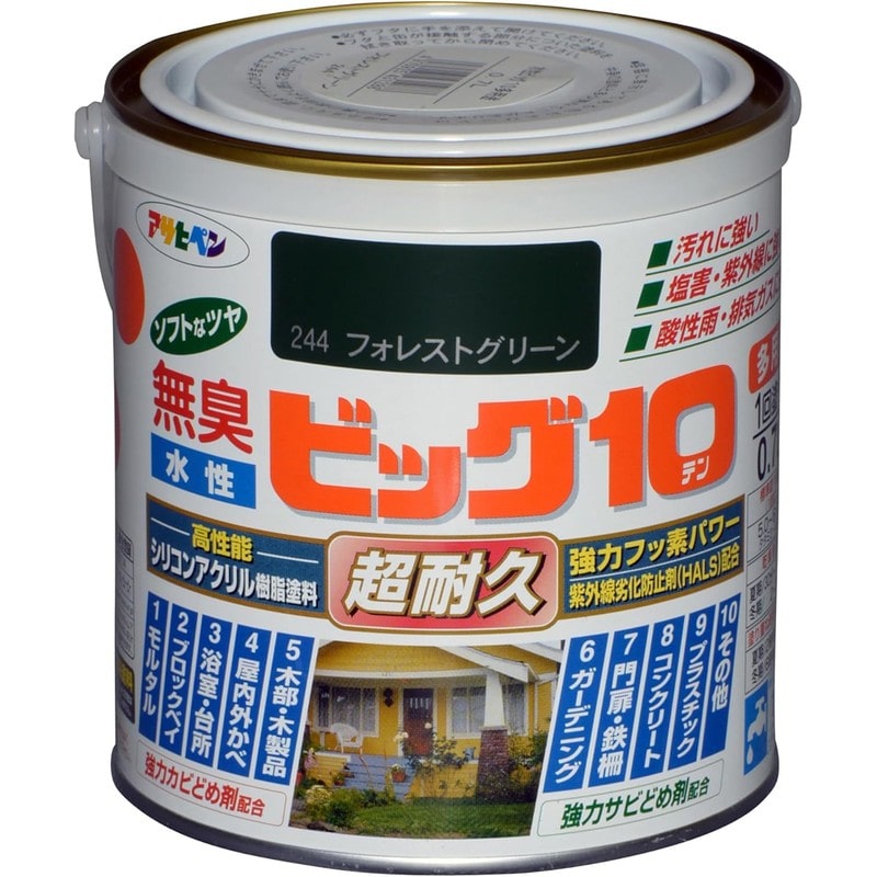 アサヒペン 9011185 水性ビッグ10多用途 0.7L フォレストグリーン 1個（ご注文単位1個）【直送品】