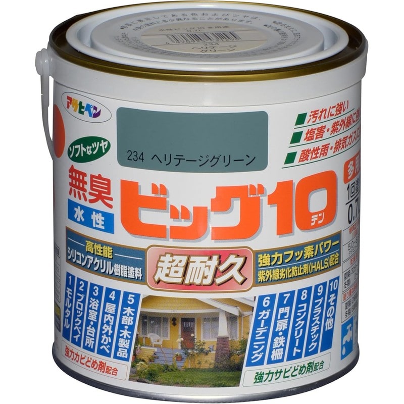 アサヒペン 9011186 水性ビッグ10多用途 0.7L ヘリテージグリーン 1個（ご注文単位1個）【直送品】