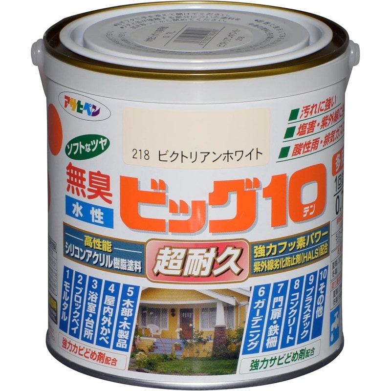 アサヒペン 9011187 水性ビッグ10多用途 0.7L ビクトリアンW 1個（ご注文単位1個）【直送品】