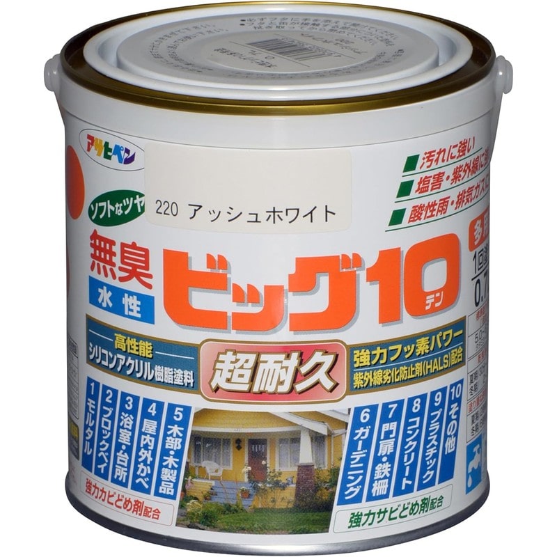 アサヒペン 9011188 水性ビッグ10多用途 0.7L アッシュホワイト 1個（ご注文単位1個）【直送品】