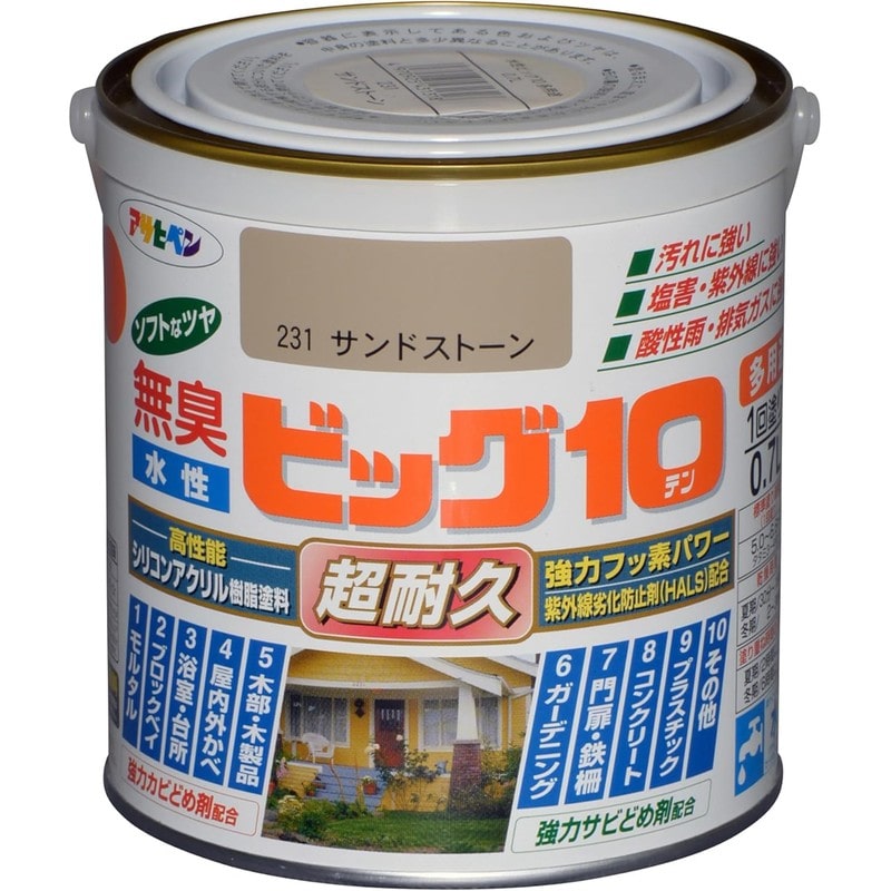 アサヒペン 9011189 水性ビッグ10多用途 0.7L サンドストーン 1個（ご注文単位1個）【直送品】